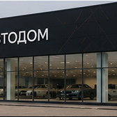 VOLGA АВТОДОМ Измайлово